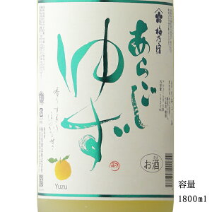 _K̔X^ ~Th 炲䂸 1800ml Mq Y yuzu wine   SAKE ޗǌ ~Th DX L lC ݂₷ Mtg v[g j 蕨 a ސEj j