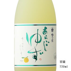 _K̔X^ ~Th 炲䂸 720ml Mq Y yuzu wine   SAKE ޗǌ ~Th DX L lC ݂₷ Mtg v[g j 蕨 a ސEj j