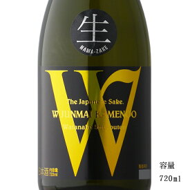 W（ダブリュー） 亀の尾 純米無濾過生原酒 720ml 【日本酒/岐阜県/渡辺酒造店】【要冷蔵商品】