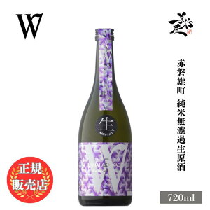 �_���K�̔��X�^ W �_�u�����[ �Ԕ֗Y�� ���Ė��h�ߐ����� 720ml �t���[�e�B�[ �� ���{�� �Ì� ���� �� SAKE �򕌌� �n�ӎ𑢓X ���D����X �L�� �l�C ���݂₷�� �M�t�g �v���[���g ���j�� ����