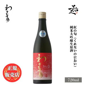 �_���K�̔��X�^ �킩�ނ��� �g�̓� ����Ȃ��̂ɂ��� ���đ��������� 720ml ���{�� ���� �� SAKE �R���� �V�J�� ���D����X �L�� �l�C ���݂₷�� �M�t�g �v���[���g ���j�� ���蕨 �a���� 