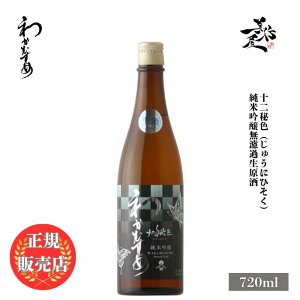�_���K�̔��X�^ �킩�ނ��� wakamusume �\���F�i���イ�ɂЂ����j ���ċ�����h�ߐ����� 720ml ���{�� ���� �� SAKE �V�� �t���[�e�B�[ �Ì� ���ڂ肽�� �R���� �V�J�� ���D����X �L�� �l�C 