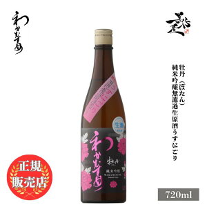 �_���K�̔��X�^ �킩�ނ��� ���O �ڂ��� ���ċ�����h�ߐ����������ɂ��� 720ml �t���[�e�B�[ �� ���{�� �Ì� ���� �� SAKE �R���� �V�J�� ���D����X �L�� �l�C ���݂₷�� �M�t�g �v���[��