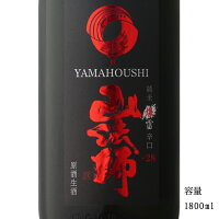 山法師 純米生原酒 爆雷辛口 1800ml 【日本酒/山形県/六歌仙酒造】 【要冷蔵商品】