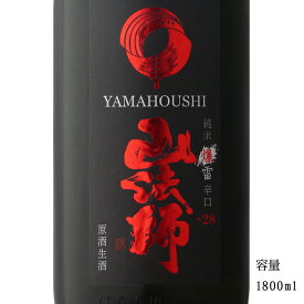 山法師 純米生原酒 爆雷辛口 1800ml 【日本酒/山形県/六歌仙酒造】【要冷蔵商品】