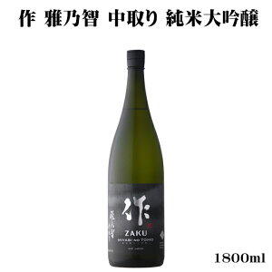 _K̔X^   zaku Tq  đ 1800ml {   SAKE Od OYX DX L lC ݂₷ Mtg v[g j 蕨 a ސEj 
