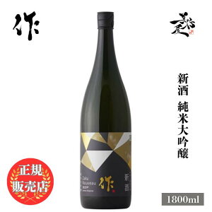 _K̔X^   zaku V đ 1800ml {   SAKE Od OYX DX L lC ݂₷ Mtg v[g j 蕨 a ސEj j 