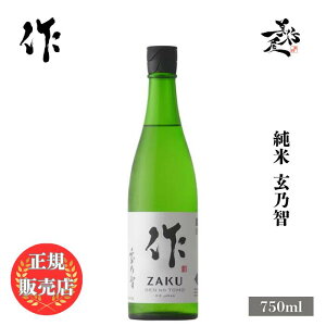 _K̔X^   zaku Tq  750ml {   SAKE Od OYX DX L lC ݂₷ Mtg v[g j 蕨 a ސEj j җj