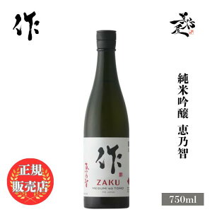 _K̔X^   zaku bTq ċ 750ml {   SAKE Od OYX DX L lC ݂₷ Mtg v[g j 蕨 a ސEj j 