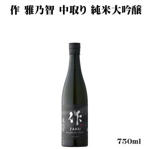 _K̔X^   zaku Tq  đ 750ml {   SAKE Od OYX DX L lC ݂₷ Mtg v[g j 蕨 a ސEj 