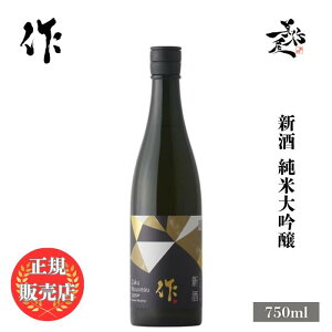 _K̔X^   zaku V đ 750ml {   SAKE Od OYX DX L lC ݂₷ Mtg v[g j 蕨 a ސEj j 