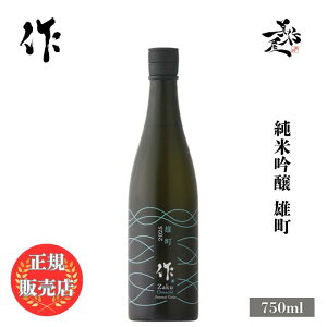 _K̔X^   zaku ċ Y 750ml {   SAKE Od OYX DX L lC ݂₷ Mtg v[g j 蕨 a ސEj j җ