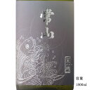 ＼正規販売店／ 常山 じょうざん jozan 純米大吟醸 荒磯 直汲生 1800ml 日本酒 お酒 酒 SAKE 福井県 常山酒造 美好屋酒店 有名 人気 飲みやすい ギフト プレゼント お祝い 贈り物 誕生日 退職祝い 結婚祝い 還暦祝い 内祝い 手土産
