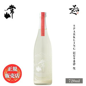 _K̔X^ R 傤 jozan SPARKLING ɂ肳  720ml {   SAKE V ڂ肽 Xp[NO A 䌧 R DX L lC ݂₷ Mtg v[