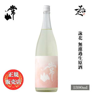 _K̔X^ R 傤 jozan r hߐ 1800ml {   SAKE 䌧 R DX L lC ݂₷ Mtg v[g j 蕨 a ސEj 