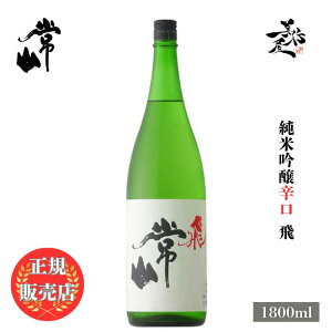 _K̔X^ R 傤 jozan  ċ h 1800ml {   SAKE 䌧 R DX L lC ݂₷ Mtg v[g j 蕨 a ސEj j