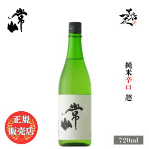 _K̔X^ R 傤 jozan   h 720ml {   SAKE 䌧 R DX L lC ݂₷ Mtg v[g j 蕨 a ސEj j 