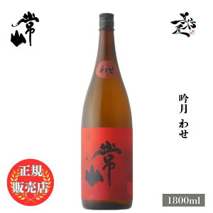 _K̔X^ R 傤 jozan ጎ 킹 1800ml {   SAKE H H 䌧 R DX L lC ݂₷ Mtg v[g j 蕨 a ސEj 