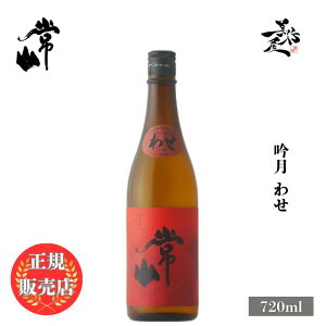 _K̔X^ R 傤 jozan ጎ 킹 720ml {   SAKE H H 䌧 R DX L lC ݂₷ Mtg v[g j 蕨 a ސEj 