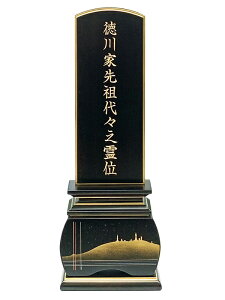【お位牌】新世紀 蒔絵位牌 徳島眉山 黒檀 4.5寸
