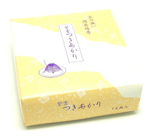 ̖Q@_@m݂莅Ȃ^Cvn