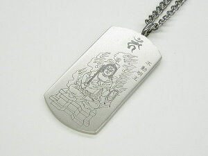 チタン製 守り本尊ネックレス 不動明王【干支】【酉】