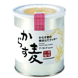 からす麦の焼きたてクッキーアーモンド1缶（箱なし）