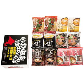 10%OFF 割引き+ポイント5倍セール商品 ギフト対応不可 北海道繁盛店対決ラーメン 12食 HTR-30 記念品 イベント パーティ プレゼント 景品 粗品 賞品 ノベルティ