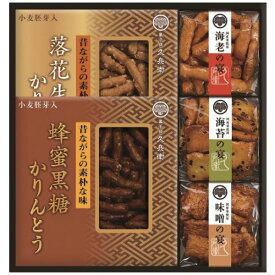 10%OFF 割引き+ポイントセール商品 ギフト対応不可 菓子処 久兵衛かりんとう・あられ詰合せ CB-25S 記念品 イベント パーティ プレゼント 景品 粗品 賞品 ノベルティ