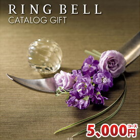 カタログギフト リンベル 法要 香典返しカタログギフト 井筒コース RINGBELL チョイスギフト チョイスカタログ 仏事 喪中見舞い 贈答用 弔事 贈答品 ギフト 法事のお返し 返礼品 冠婚葬祭サービス 香典返し ギフトカタログ