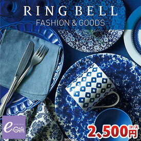 カタログギフト リンベル グッズ専用カタログギフト ビーハイブコース RINGBELL チョイスギフト チョイスカタログ 内祝い 結婚内祝い 出産内祝い 新築祝い 結婚祝い お歳暮ギフト 引き出物 入学祝い 合格祝い 就職祝い 香典返し ギフトカタログ