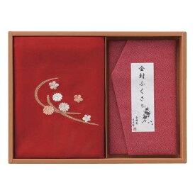 10%OFF 割引き+ポイント5倍セール商品 ギフト対応不可 洛北 刺繍入り二巾風呂敷 ＆ 金封ふくさ / 赤 H023A 記念品 イベント パーティ プレゼント 景品 粗品 賞品 ノベルティ