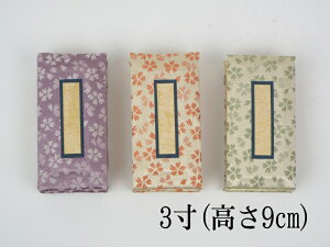 y̎qz ߋ a t 3@3FL d  ߋ a Ђ  @