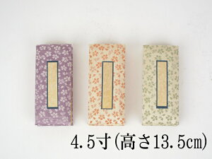 y̎qz ߋ a Ȃ 4.5@3FL d  ߋ a Ђ  @