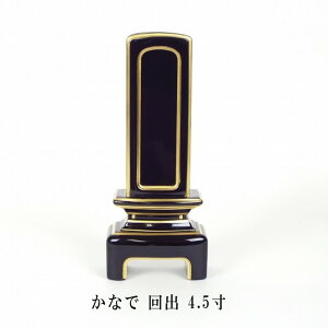 Ȃ oʔv@ʕ@n4.5@21.8cm