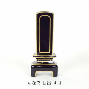 Ȃ oʔv@ʕ@n4@18.8cm