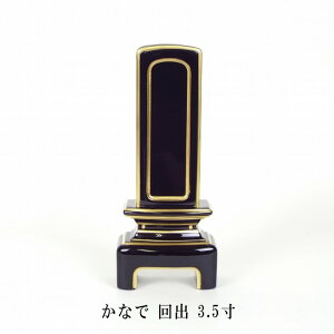 Ȃ oʔv@ʕ@n3.5@16.2cm