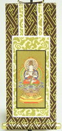 【メール便】【掛け軸】仏壇用掛軸　本尊　30代・真言宗/浄土真宗/天台宗/浄土宗/日蓮宗/曹洞宗/臨済宗/