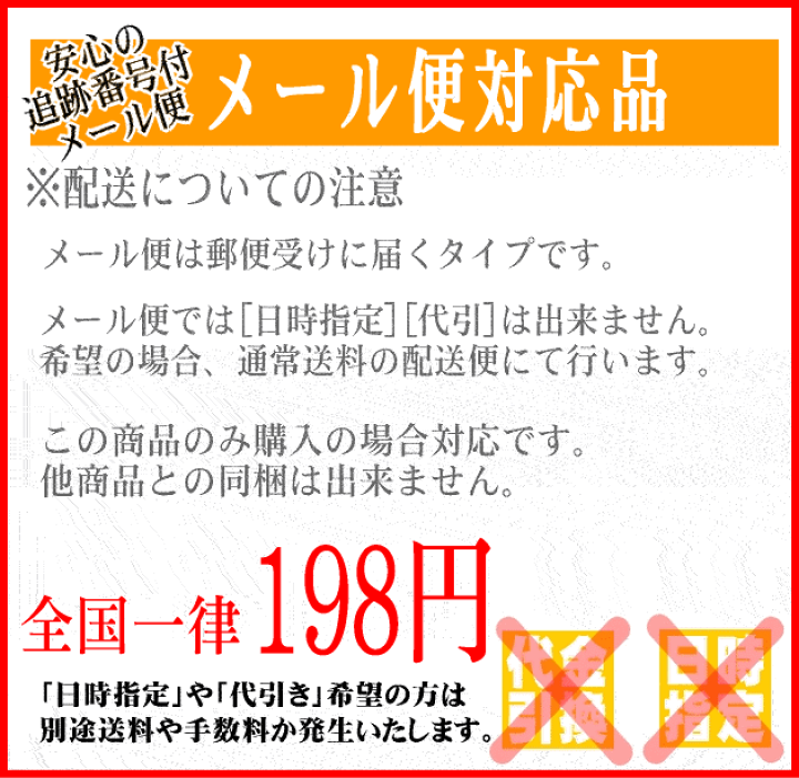 公式限定 福袋 - 公式通販オンラインショップ 楽天市場】並金襴 過去帳 日付なし「赤」3寸高さ9cm 過去帳