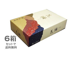 ���� �����܂Ƃߔ����y�O�����z�ԗԁ@��o��6�y���������z���h�̍���