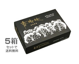 線香 香樹林【新】【大特価まとめ買い】香樹林　大バラ　黒箱【5箱7500円税込】