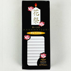 { [\N ԍ _}i145{j5.7cm RĎԖ20y䋟zyQzyފ݁zy~zyiz