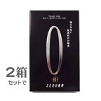 【2個セット品】ZEROゼロ（無香料）黒箱　中バラ110グラム　送料込み