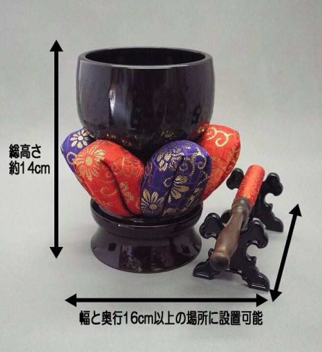 楽天市場】【仏具】 大徳寺リンセット 大徳寺リン2.8寸 花布団3寸 