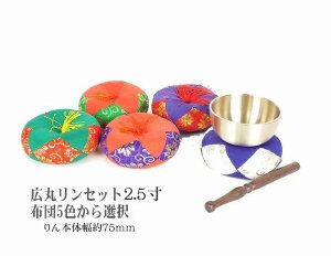 yz݂₱3_Zbg2.5yZbgz5FI𕧋   Zbg rin Y {