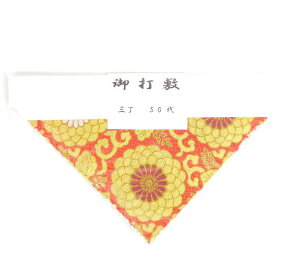 Opŕ~@31.5cm@50-2@ł~y~zy~z