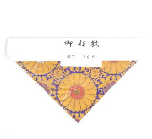Opŕ~@31.5cm@50-4@ł~y~zy~z