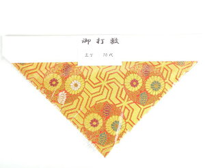 Opŕ~@42.5cm@70-4@ł~y~zy~z