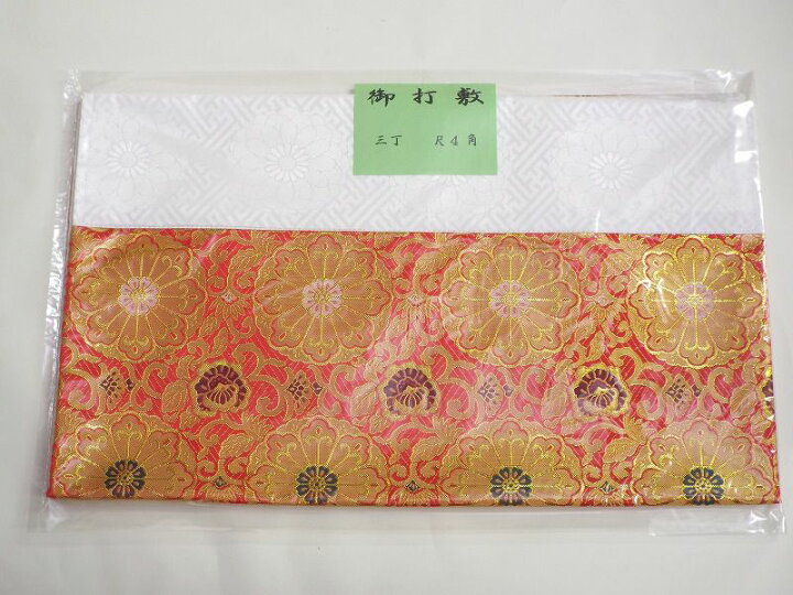 楽天市場】打敷 四角打敷 約巾41.5cm 尺四角 上三丁 40番 仏壇内の金欄 