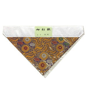 Opŕ~@42.5cm@70-6@ł~y~zy~z